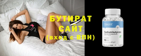 амфетамин Гусь-Хрустальный